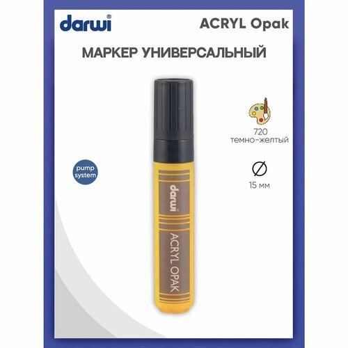 Маркер Darwi акриловый ACRYL Opak DA0220015 15 мм 720 темно - желтый