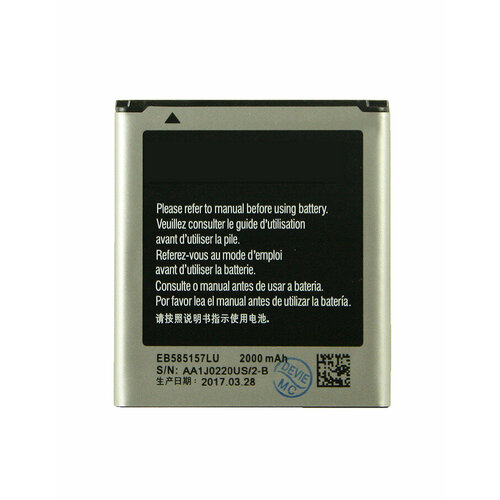 аккумулятор eb585157lu для samsung i8530 g355h i8550 i8552 i8580 Аккумулятор для Samsung Galaxy Beam i8530 EB585157LU