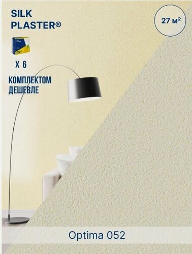 Изображение товара Жидкие обои Silk Plaster Оптима 052, комплект 6шт (до 27кв. м), лимонный
