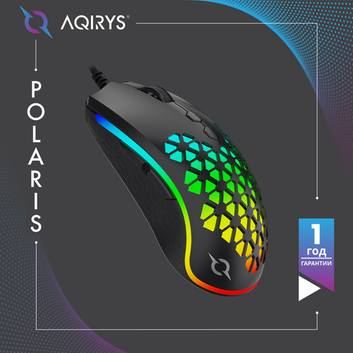 Проводная игровая мышь с RGB подсветкой AQIRYS Polaris Wired 549000₽