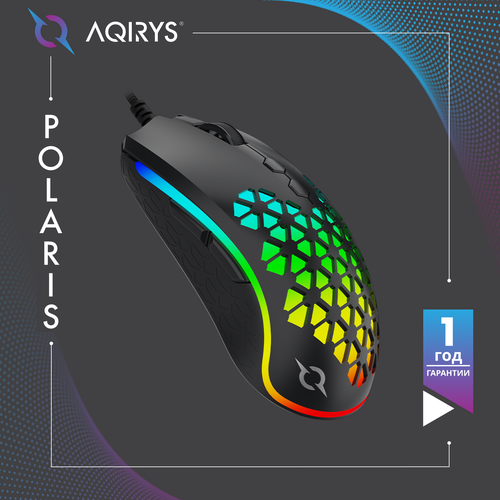 Проводная игровая мышь с RGB подсветкой AQIRYS Polaris Wired