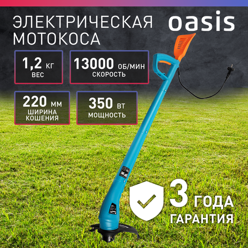 Триммер электрический Oasis TE-35, 350 Вт, 22 см зеленый