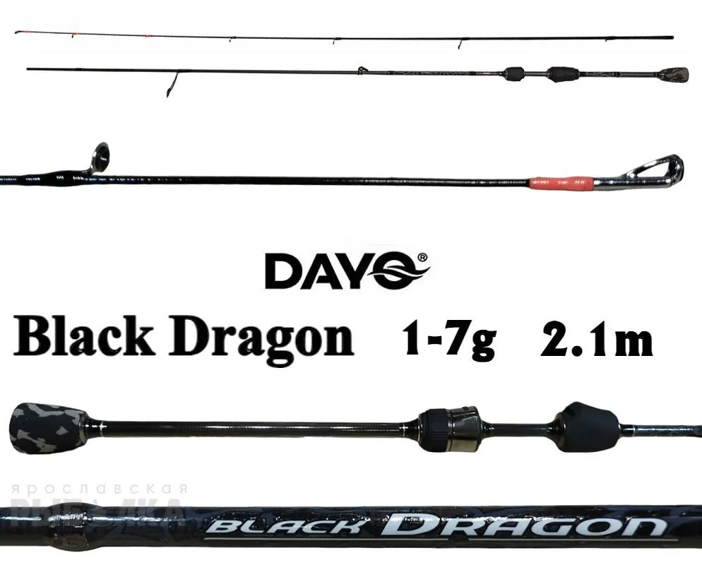 Спиннинг Dayo Black Dragon, тест 1-7гр, 2,1м