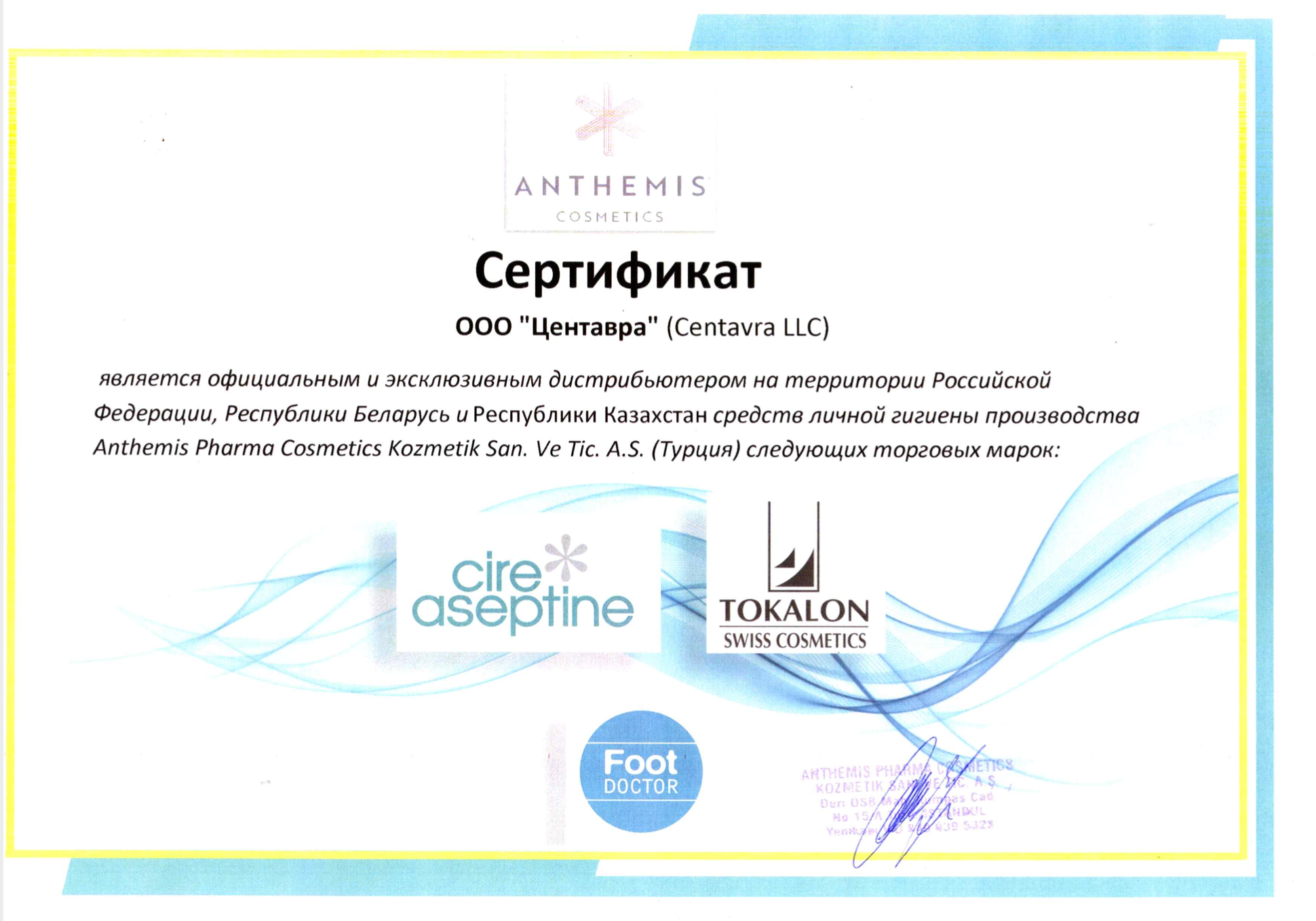 Сыворотка для роста бровей и ресниц, Eyebrow&Eyelash Care Serum, активатор роста ресниц и бровей