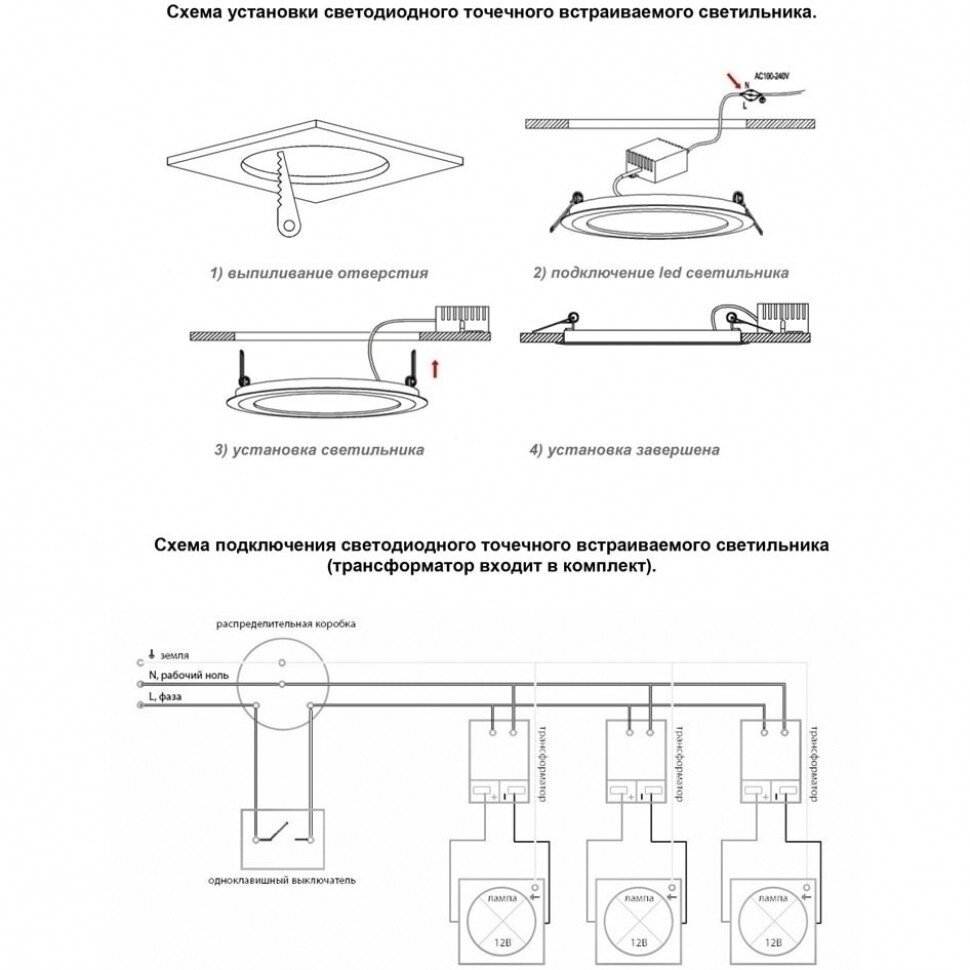 Светильник встраиваемый Novotech - фото №16