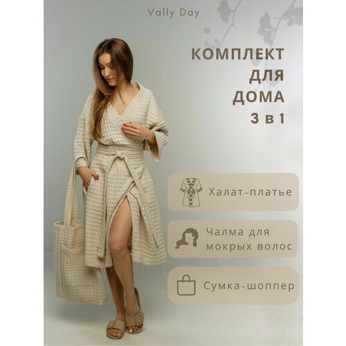 фото Халат vally day, размер m-l