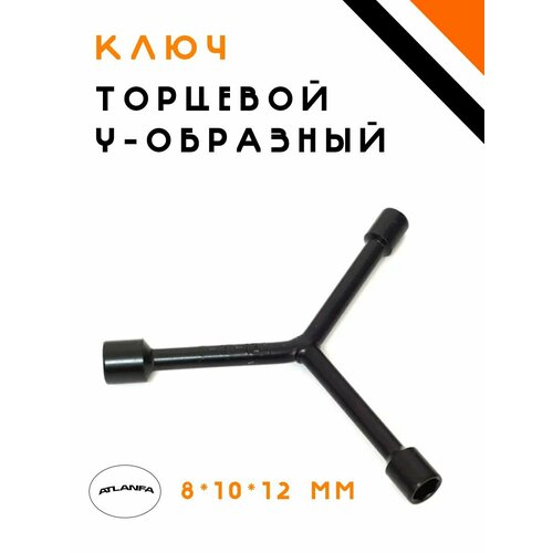 Ключ торцевой Y-образный черный Ключ гаечный тройной 81012 GN3475 209₽