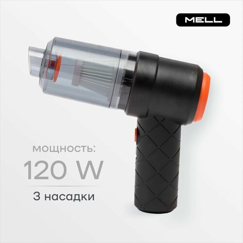 Пылесос для автомобиля MELL беспроводной ручной аккумуляторный портативная воздуходувка для ПК и ноутбуков 791₽