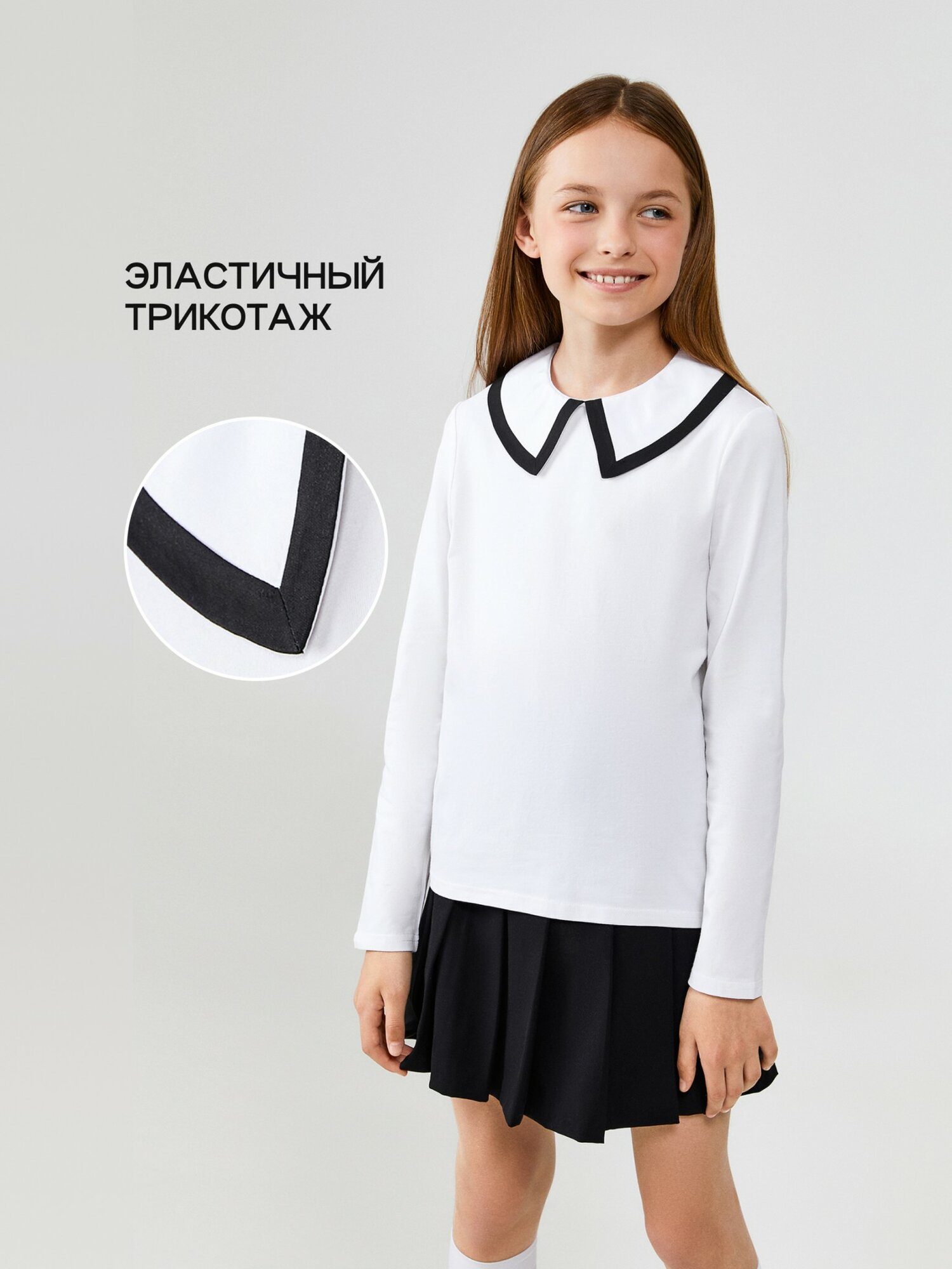 Школьная блуза Acoola