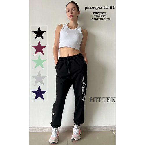 фото Брюки спортивные hittek, размер 50, черный