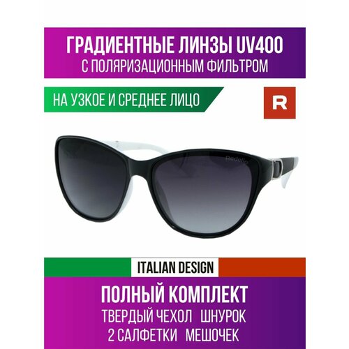 Солнцезащитные очки Redelio черный 1900₽