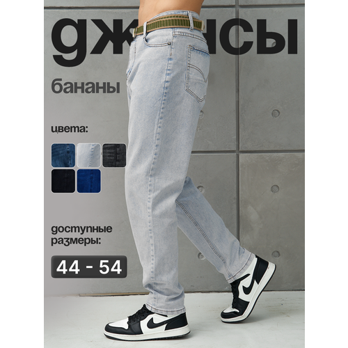 фото Джинсы бананы ebsh зауженные книзу, размер 38, голубой