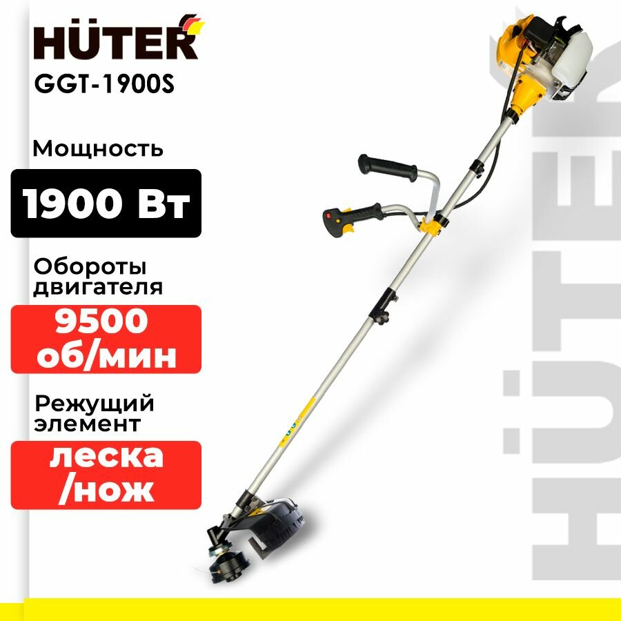 Триммер бензиновый HUTER GGT-1900S