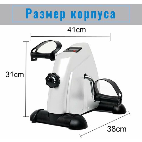 DFC B12 Белый