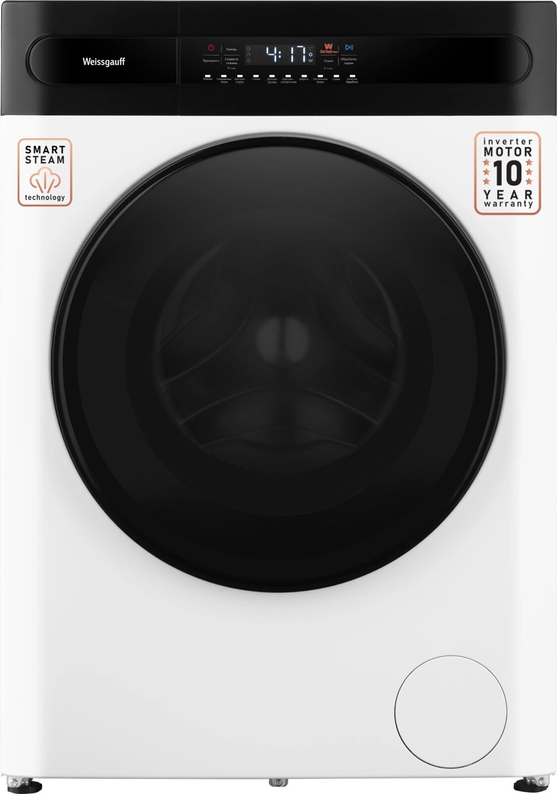 Стиральная машина Weissgauff WMD 49411 DC Inverter Steam класс: B загр ...