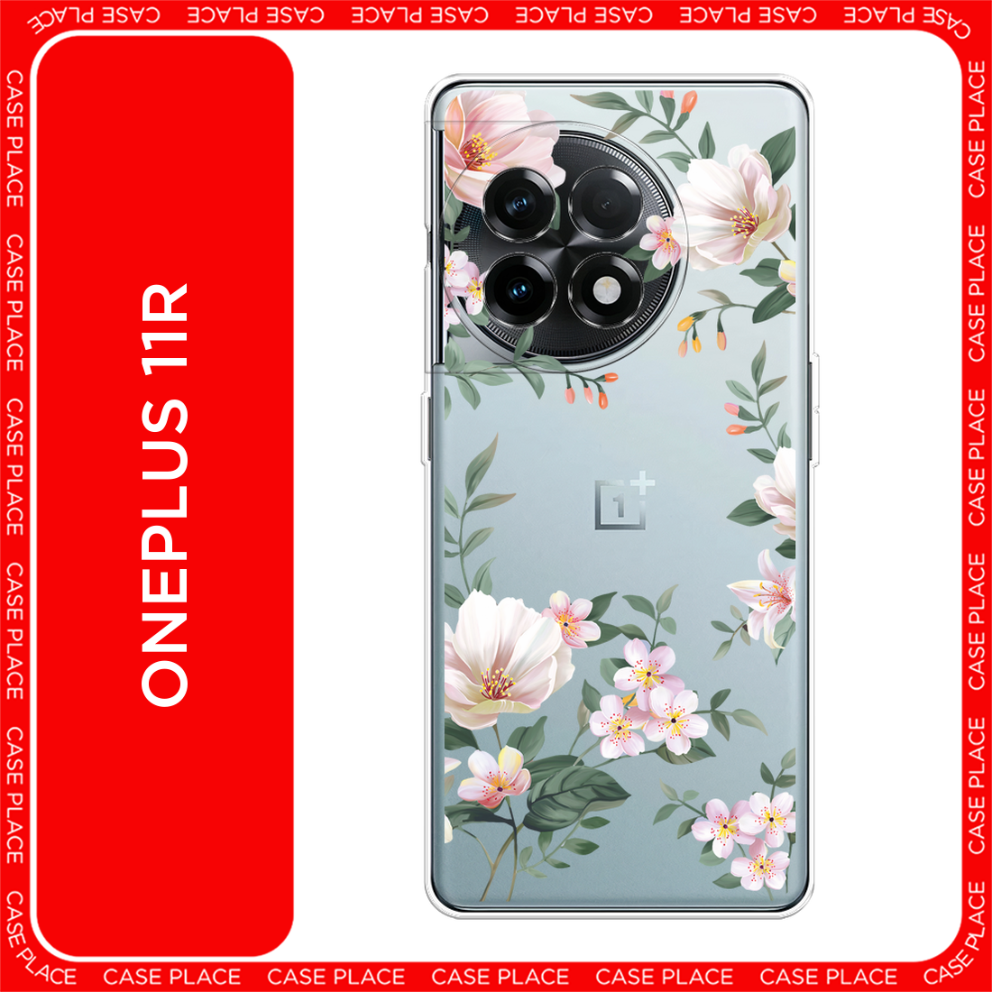Чехол на OnePlus 11R/Ace 2 / ВанПлюс 11R/Ace 2 с принтом Beautiful white flowers, прозрачный