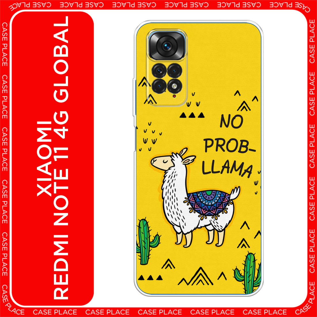 Чехол на Xiaomi Redmi Note 11 4G Global / Сяоми Редми Нот 11 4G Глобал с принтом No probLLama