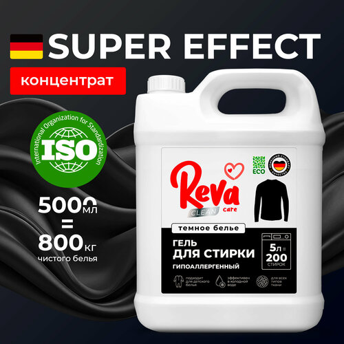 Гель для стирки 5л Reva Care для черного белья концентрат 803₽