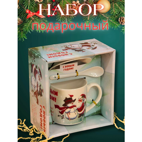 Новогодняя кружка Снеговик и Дед Мороз 350мл Подарочный набор из 3-х предметов 699₽