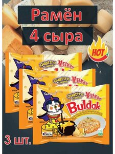 Основная фотография от вендора
