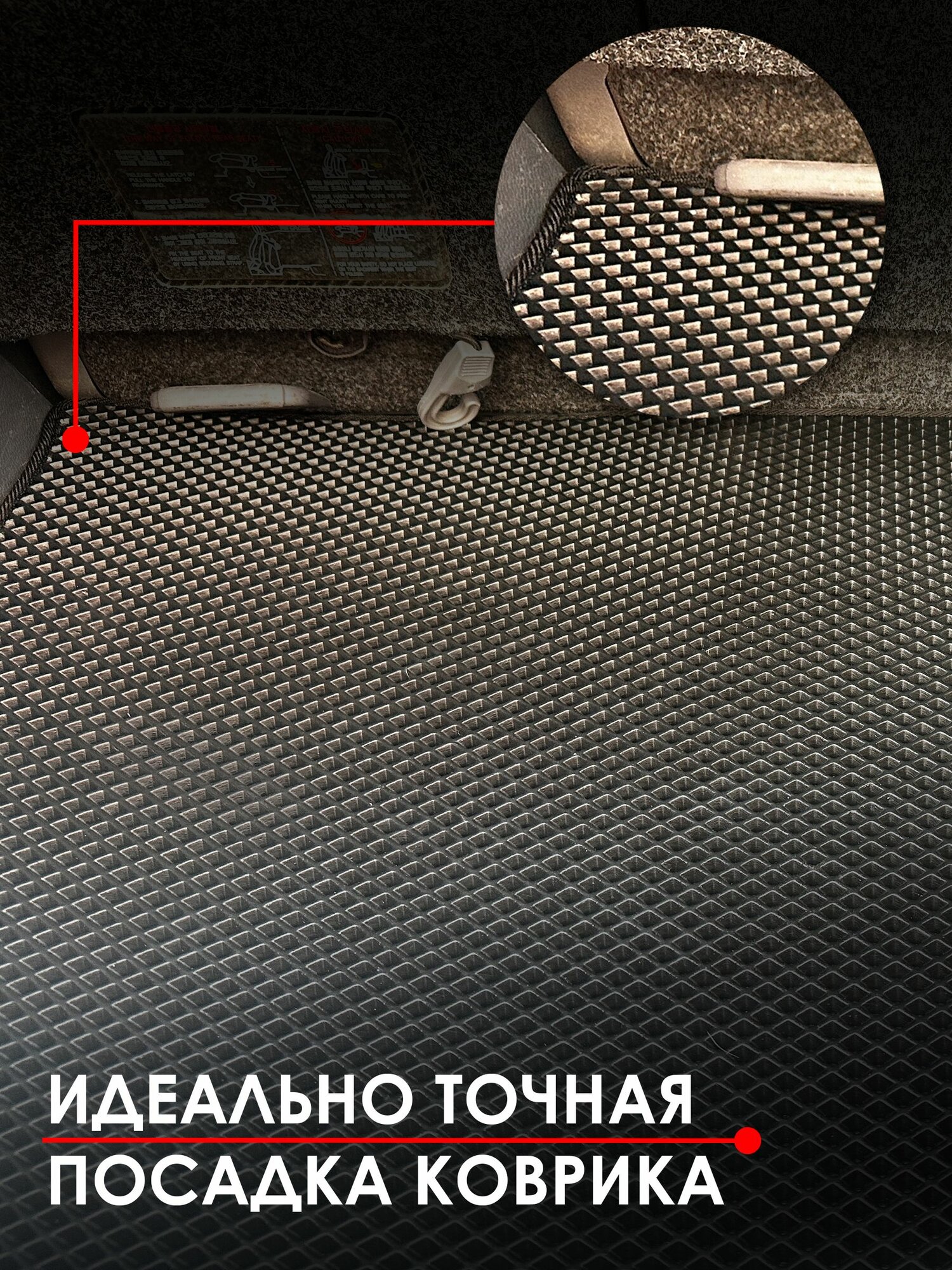 Коврик в багажник ЭВА сота для авто BMW X6 (E71) / БМВ Х6 (Е71) 2006 - 2013 Чёрный с Синим кантом — фото 1