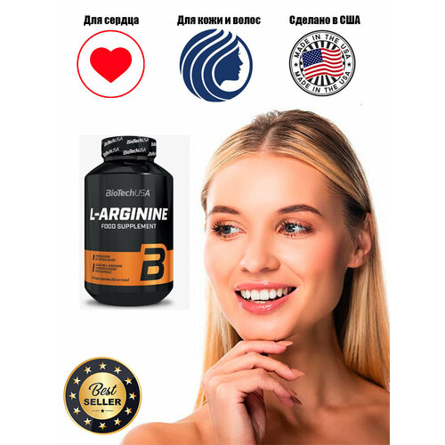 Оксид азота (N. O.) BioTech USA L-Arginine (300 г)