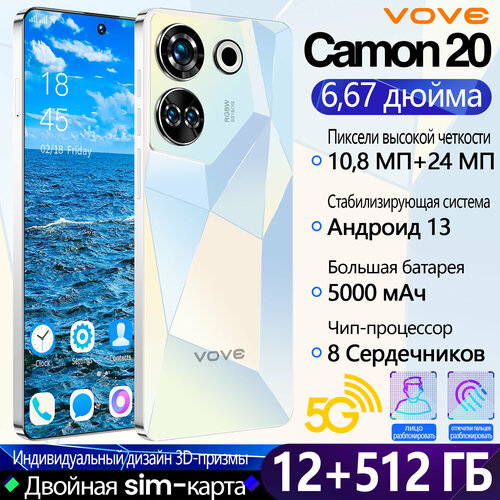 Смартфон Camon 20 Новые игровые мобильные телефоны для студентов 10200₽