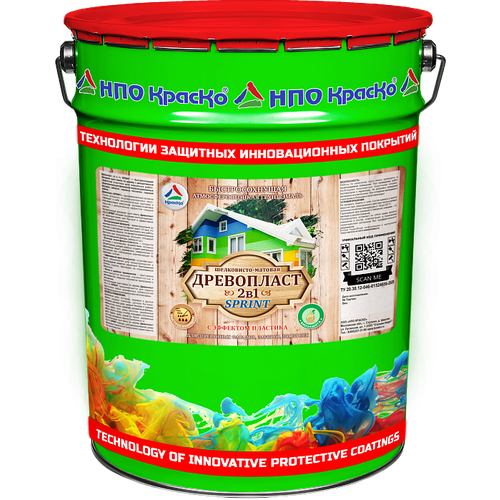 Грунт-Эмаль для Дерева Краско Древопласт «2 в 1» Sprint 20кг База А, Акриловая, Шелковисто-Матовая, Атмосферостойкая с Эффектом Пластика / НПО Краско.