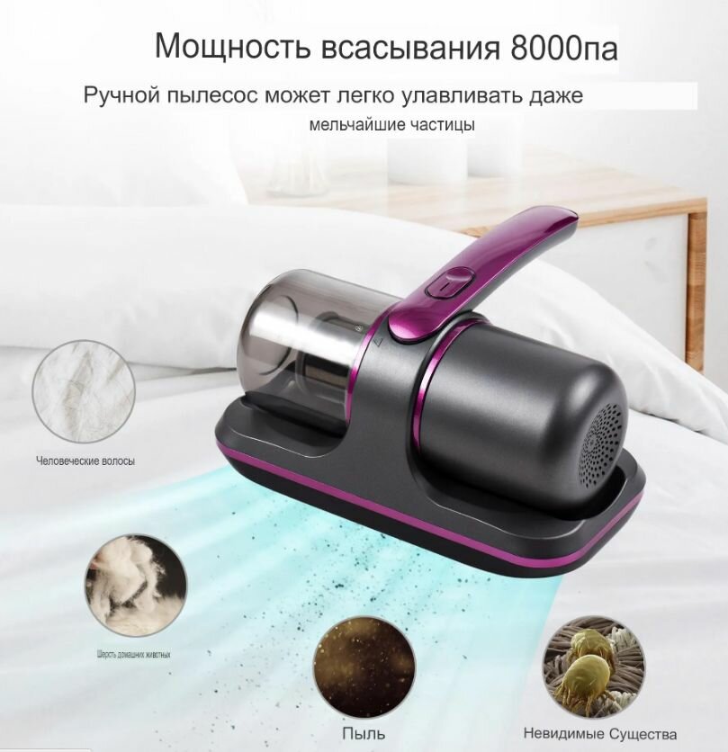 Ручной пылесос — фото 1