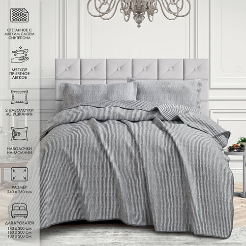 Покрывало жаккардовое 240*260 см Теодора + 2нав 50*70 серый, Строчка