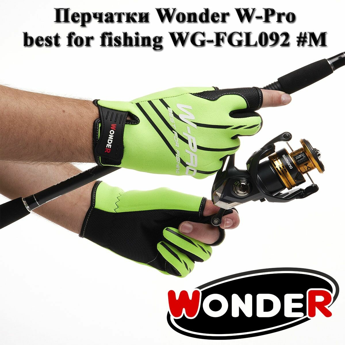 Перчатки для мужчин и женщин