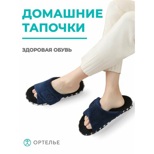 фото Тапочки ортелье, размер 41, темно-синий