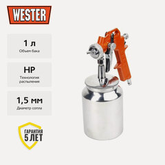 Изображение товара Краскопульт пневматический WESTER FPS-10, дюза 1.5 мм, 118-200 л/мин, бачок 1л