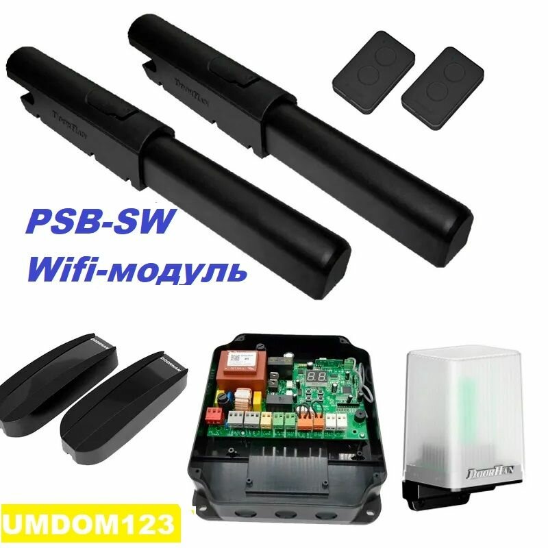 DoorHan Swing-5000WIFI-Full комплект для распашных ворот до 1000кг и 10м (два привода блок управления с wifi  2 пульта лампа фотоэлементы)
