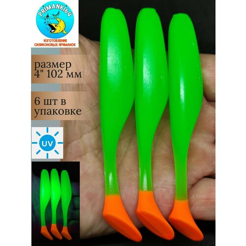 Силиконовая приманка Turbo 4