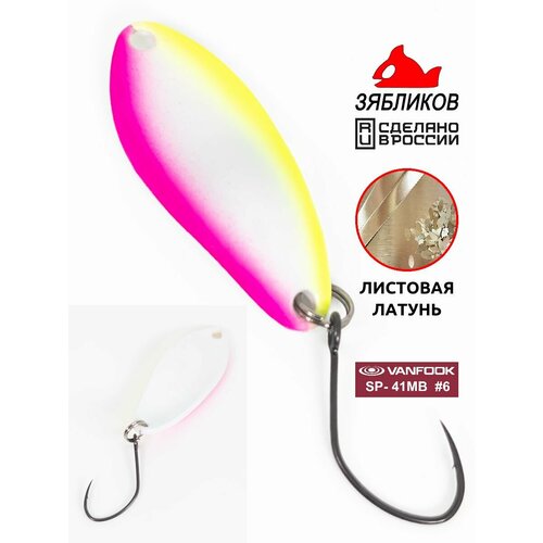 Блесна колебалка 3 см. 2.9гр Пиксель от Зябликова