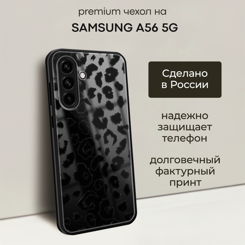фото Чехол на samsung galaxy a56 5g / самсунг а56 5g с объемным принтом "леопардовый принт на черном" bright case
