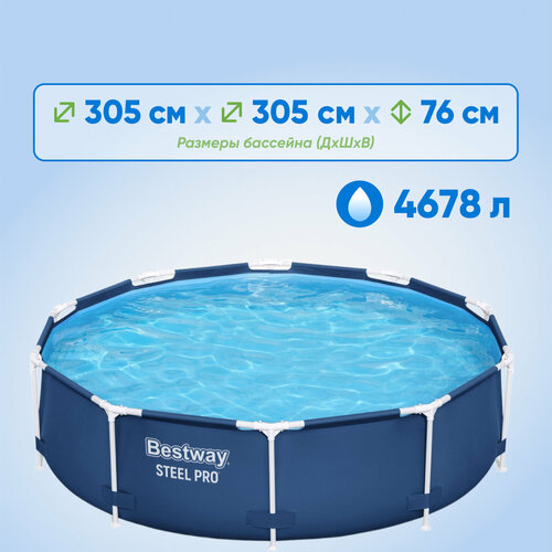 фото Бассейн каркасный bestway 305х76 см 4678 л