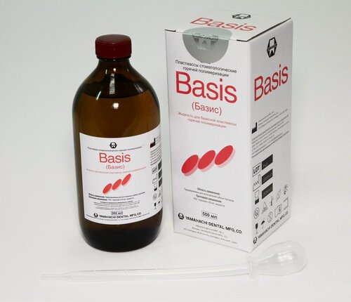 Изображение товара Базис, жидкость для базисной пластмассы горячей полимеризации, 500мл, YAMAHACHI