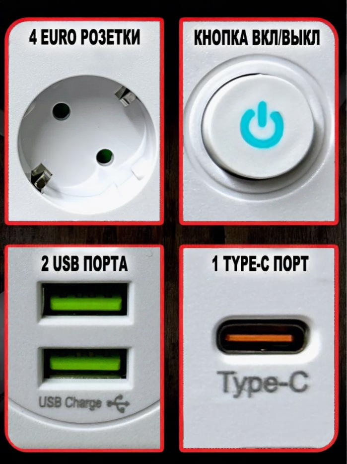 Тройник-разветвитель, с 4 розетками, 2 USB, Type-C, выключатель, подсветка, белый — фото 1