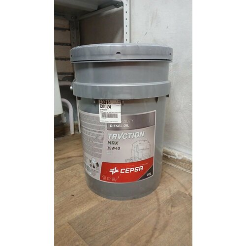 Масло моторное МИН CEPSA TRACTION MAX 15W40 20Л ACEA E7 API CI-4 MAN 3275-1 MB 2283 VDS-3 EO-N RLD-2 DDC93K215 CES 20078 DQC III-18 DH-1 от официального дистрибьютора производитель - CEPSA артикул 522602277 16030₽