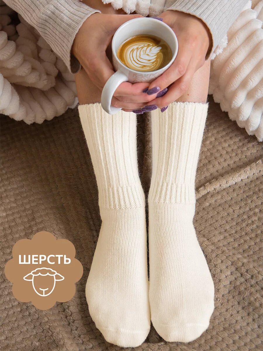 Носки Для женщин