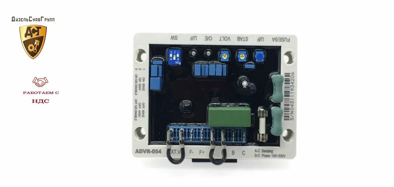 Регулятор напряжения AVR ADVR054 (ADVR-054)