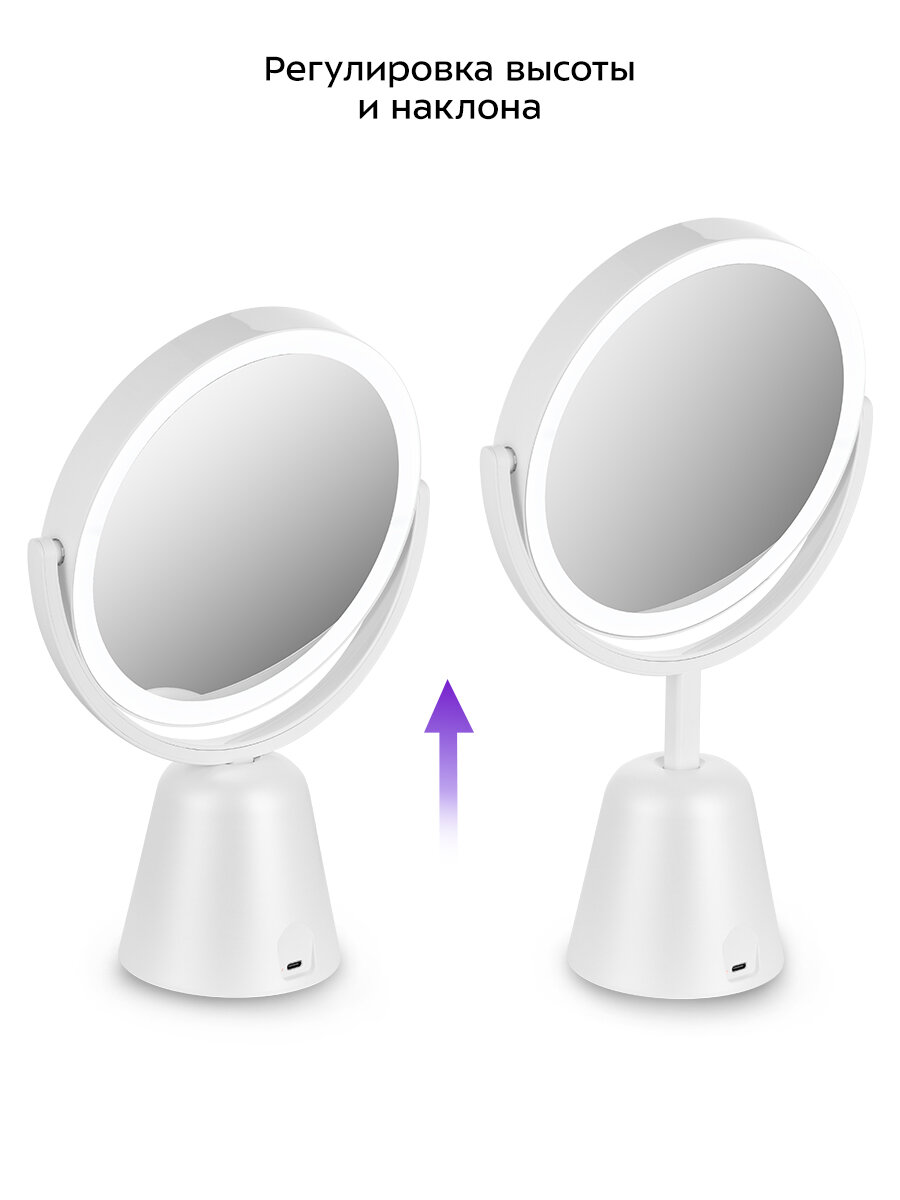 Косметическое зеркало Kitfort КТ-4128 — фото 1