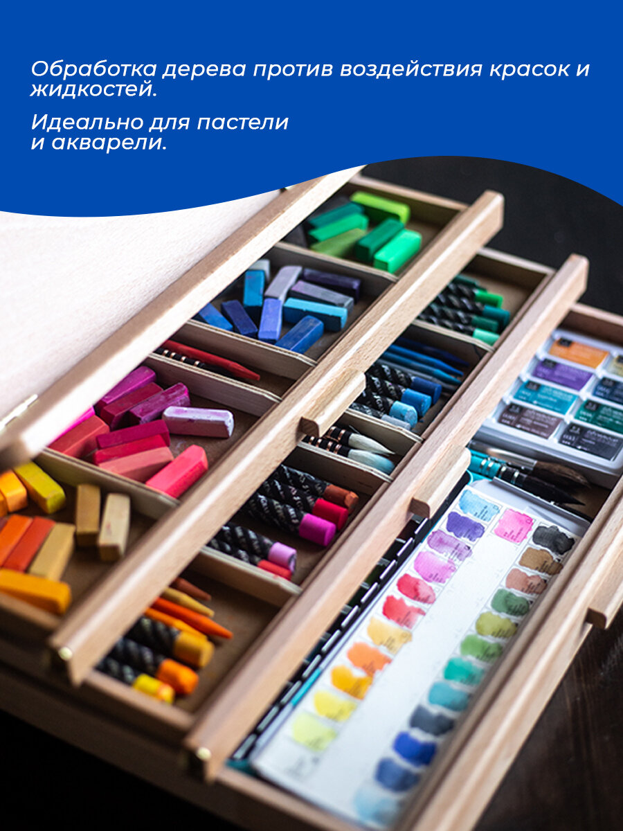 Настольный мольберт для пастели с ящиками, деревянный мольберт Малевичъ, МЛ-38 — фото 1