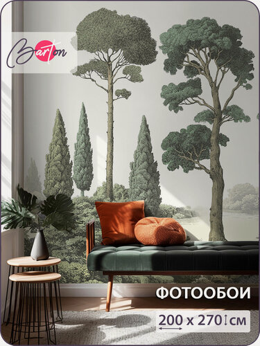 Изображение товара Фотообои на стену флизелиновые 3d Лес Природа 200x270 см Bartonwall N175_Z