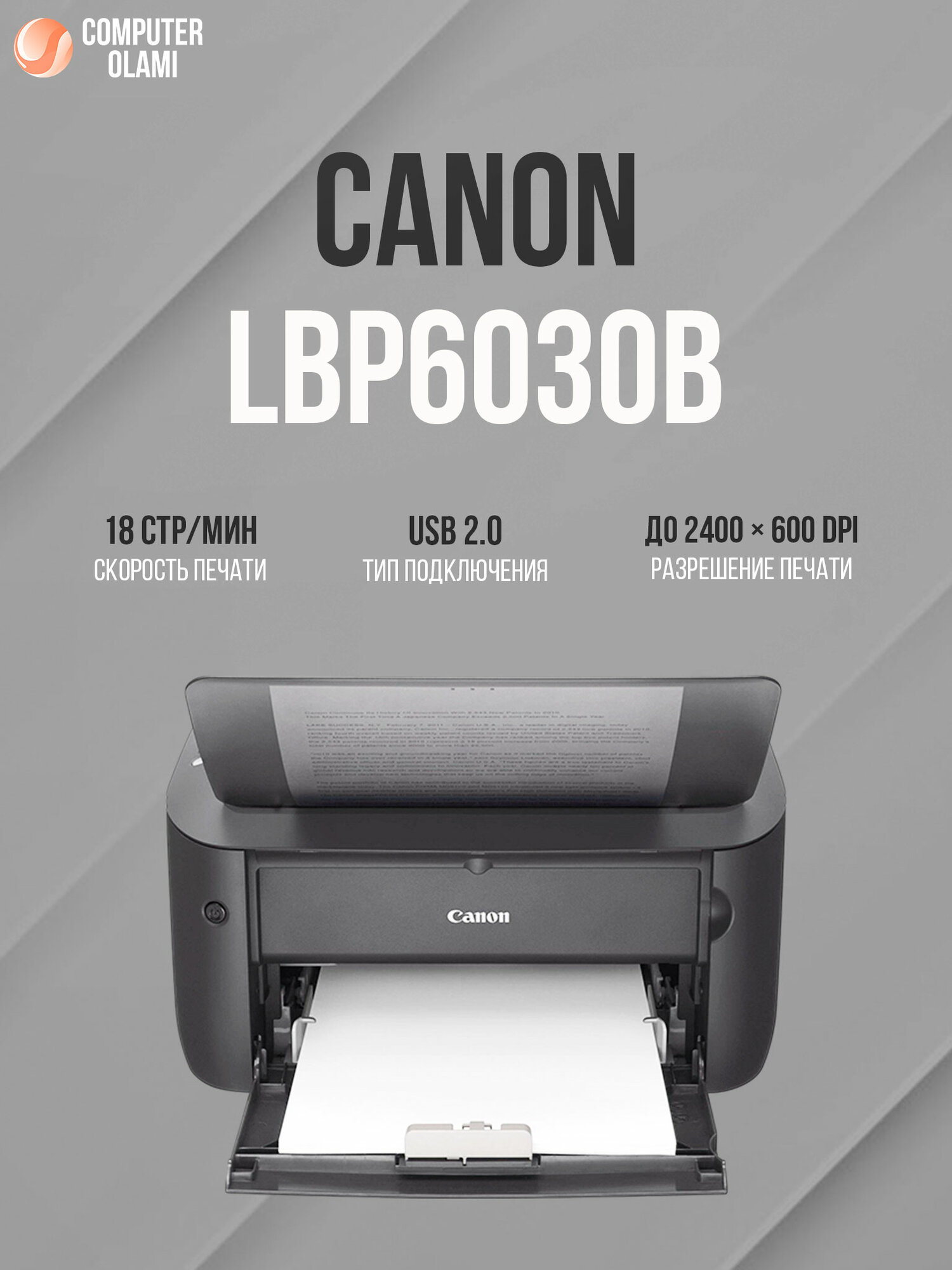 Canon i-SENSYS LBP6030B монохромный принтер, A4, компактный, USB