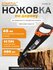 Ножовка по дереву STARTUL Profi ST4250-40, 40 см, 11TPI, углероди...