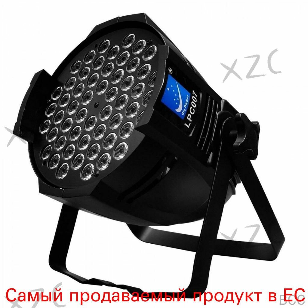 Светодиодный прожектор смены цвета (колорчэнджер), RGB 54*3Вт, Big Dipper LPC007