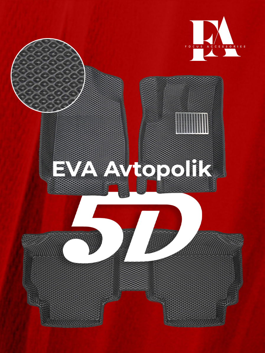 Focus Eva – Водонепроницаемые 5D коврики на весь салон для Cobalt Cardinar Eva – Водонепроницаемые 5D коврики на весь салон